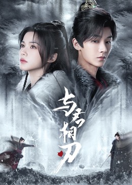 无焰爱火