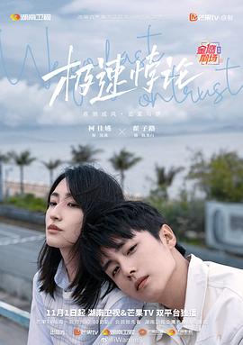无秩序青春