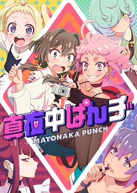让老公回家