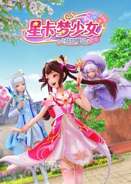 恶魔