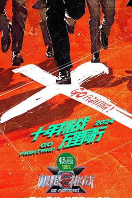 恶魔2015